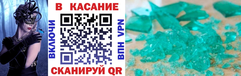 Купить закладку COCAIN  Меф мяу мяу  Зуевка