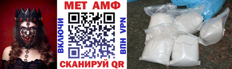 Купить где  Зуевка  Амфетамин VHQ 
