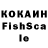 КЕТАМИН VHQ Lacriella