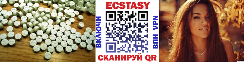 Купить где  Зуевка  Экстази mix 