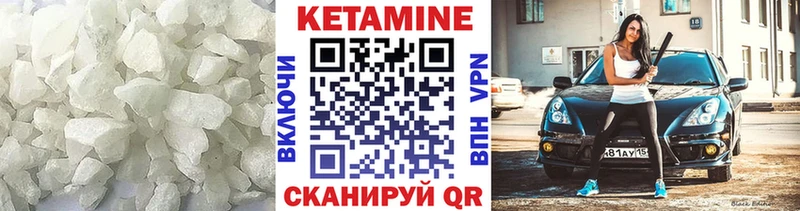 Купить  Зуевка  Кетамин VHQ 