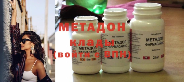 каннабис Гусиноозёрск