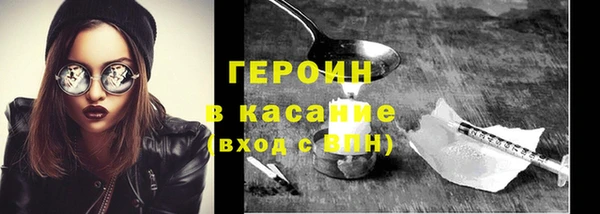 MESCALINE Гусев