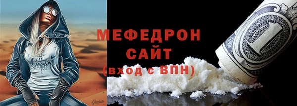 наркотики Гусь-Хрустальный
