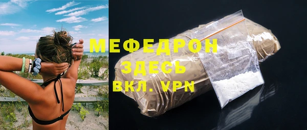 MESCALINE Гусев