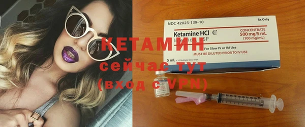 каннабис Гусиноозёрск