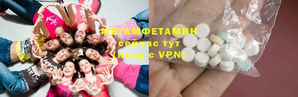 MESCALINE Гусев