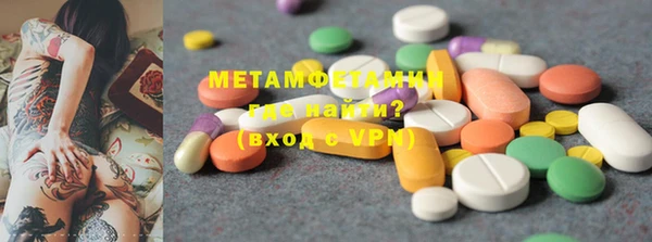 MESCALINE Гусев