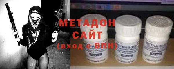 каннабис Гусиноозёрск