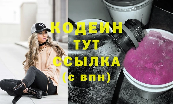 наркотики Гусь-Хрустальный