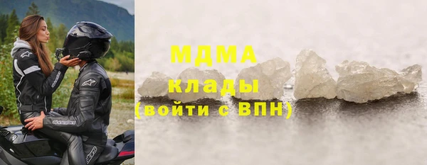 каннабис Гусиноозёрск