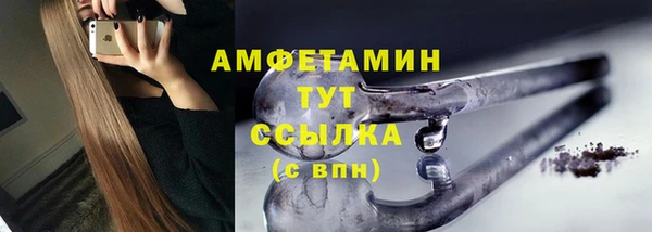 наркотики Гусь-Хрустальный