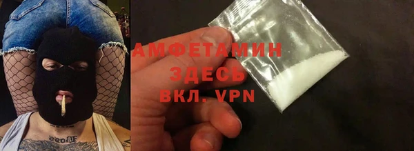 наркотики Гусь-Хрустальный