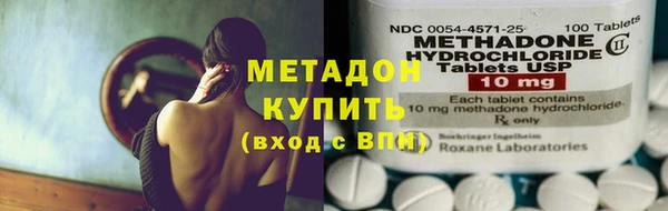 каннабис Гусиноозёрск