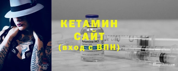 каннабис Гусиноозёрск
