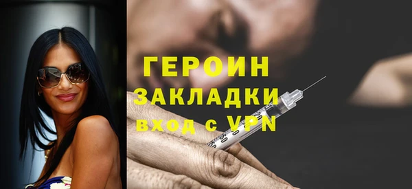 MESCALINE Гусев