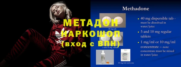 наркотики Гусь-Хрустальный