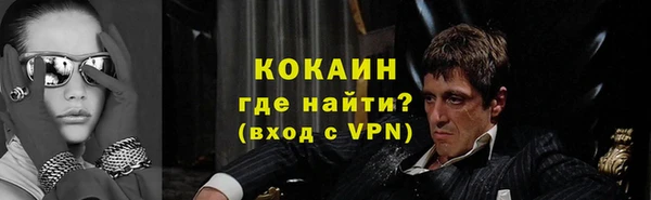 каннабис Гусиноозёрск