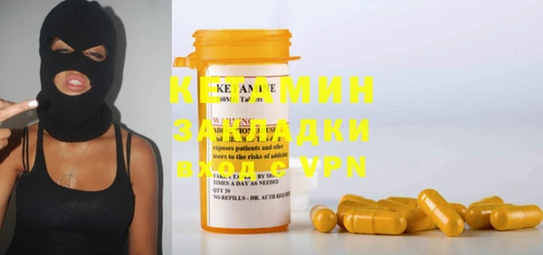 каннабис Гусиноозёрск