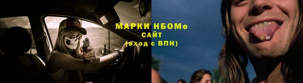 наркотики Гусь-Хрустальный