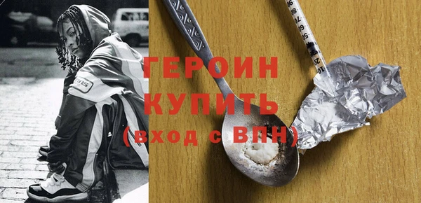 каннабис Гусиноозёрск