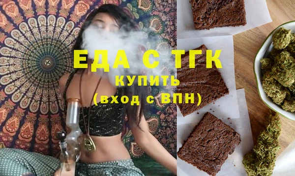 каннабис Гусиноозёрск