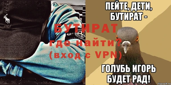 наркотики Гусь-Хрустальный