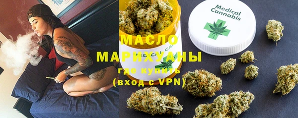 каннабис Гусиноозёрск