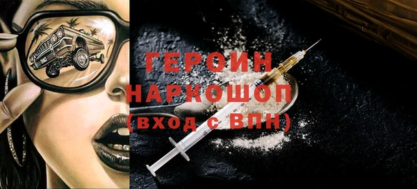 каннабис Гусиноозёрск