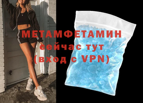 MESCALINE Гусев
