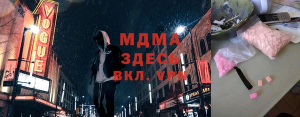 MESCALINE Гусев