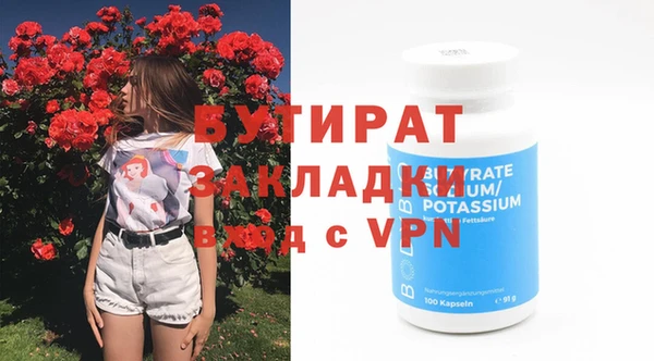 наркотики Гусь-Хрустальный