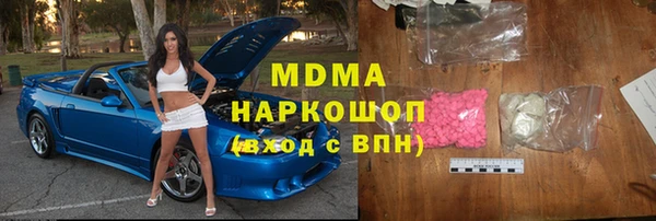 наркотики Гусь-Хрустальный