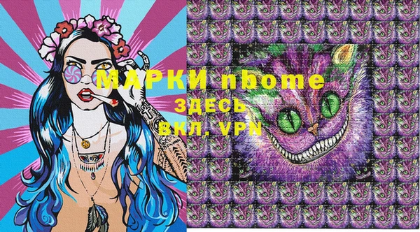 каннабис Гусиноозёрск