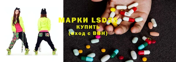 MESCALINE Гусев
