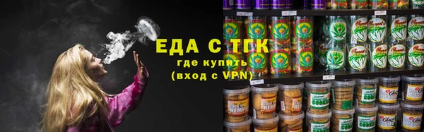 MESCALINE Гусев