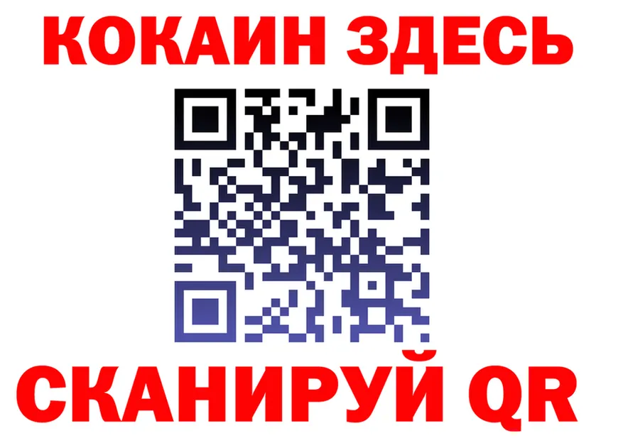 ГАШ VHQ ссылка маркетплейс OMG Зуевка