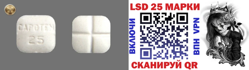 Купить где  Зуевка  LSD-25 экстази ecstasy 