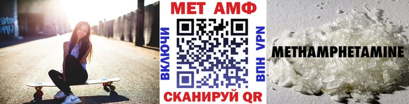 Первитин винт  Купить  Зуевка 