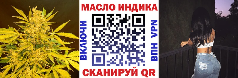 Дистиллят ТГК Wax  Купить закладки  Зуевка 
