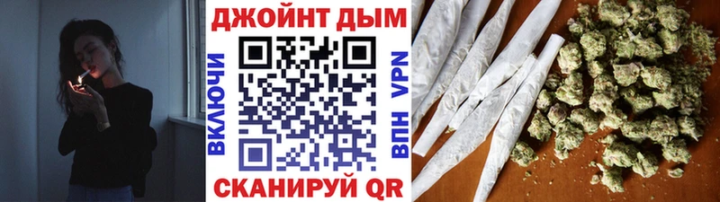Бошки Шишки Ganja  Купить где  Зуевка 